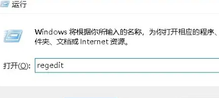 win7无法连接打印机0x0000011b怎么办