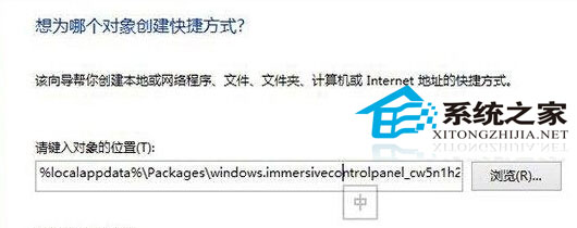  Win8如何一键访问磁盘空间