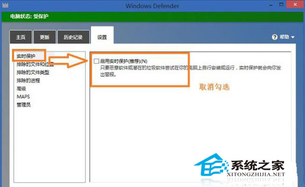  Win8经常打开文件夹未响应的解决方法