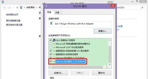 win7网络受限制怎么解决