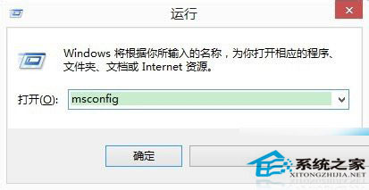  Win8提示配置Windows更新失败正在还原的应对措施