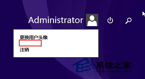  Win8.1菜单中锁屏选项不见了怎么办？