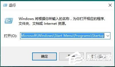 win10开机启动项设置方法