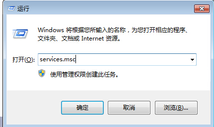 Win7旗舰版怎么关闭dwm.exe进程