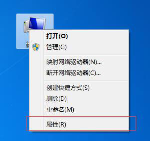 Win7电脑设置虚拟内存的方法