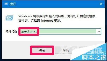 Win10预览版14332怎么关闭驱动自动更新和调整语言栏位置?