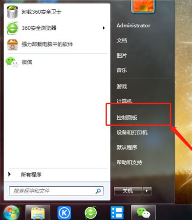 Win7有效屏蔽广告弹窗教程