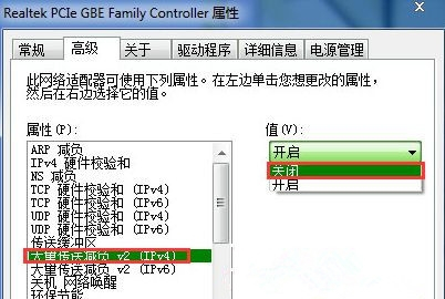 Win7访问共享文件夹速度很慢怎么办