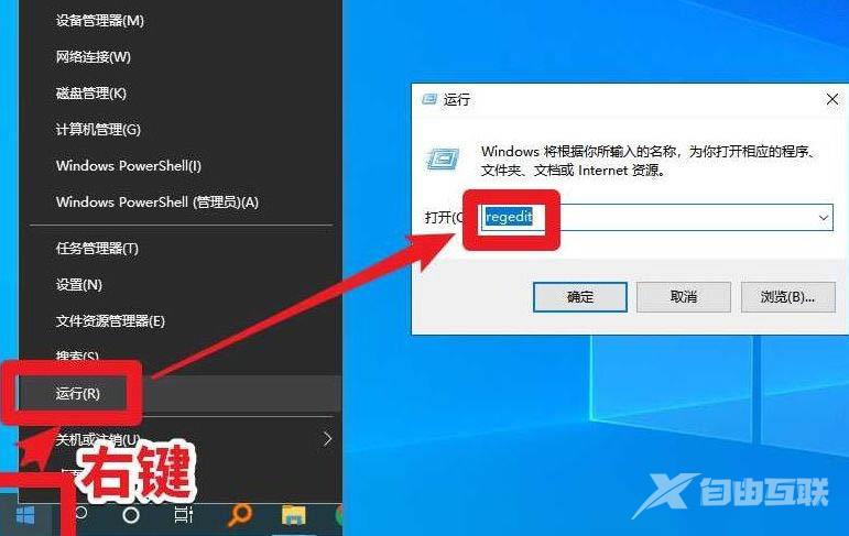 win10安装不了驱动出现代码19如何解决?