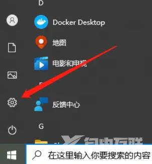 Win8如何取消软件开机自启？