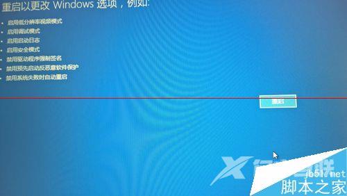 windows8.1开启签名后不能安装驱动该怎么办？