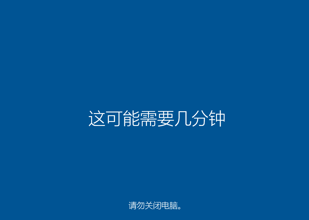 Win10电脑开机任务栏卡死怎么回事