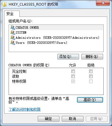 Win7注册表无法修改怎么办(5)