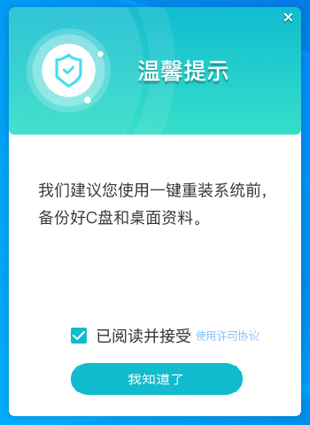 Win10电脑开机任务栏卡死怎么回事