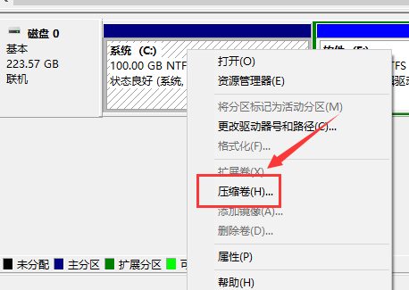 win7换win10系统怎么分区(2)