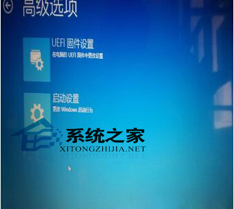  Win8.1恢复环境只剩UEFI固件设置、启动设置选项如何修复？