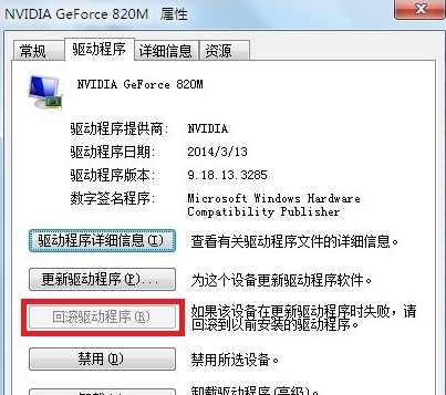 win7系统0x0000001a蓝屏代码是什么意思(1)