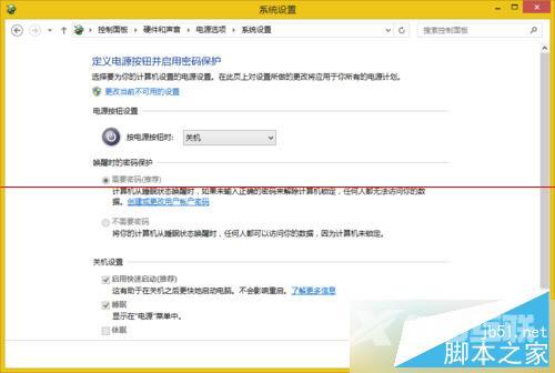 Win8装完显卡驱动黑屏了怎么办 Win8装完显卡驱动黑屏解决方法