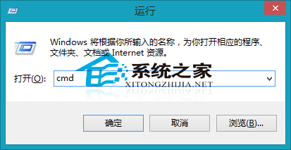  Win8.1使用命令提示符修复网络故障的方法