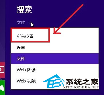  Windows8.1系统控制面板在哪里？