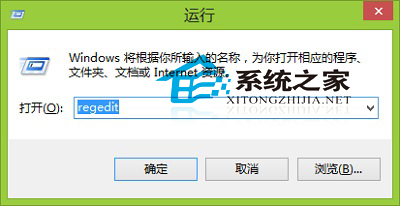  Win8系统自定义图标缓存空间大小的方法