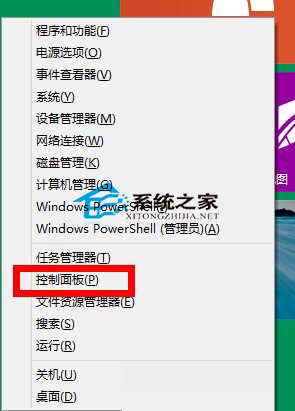 Win8.1系统下替换Office 2013产品密钥的小技巧