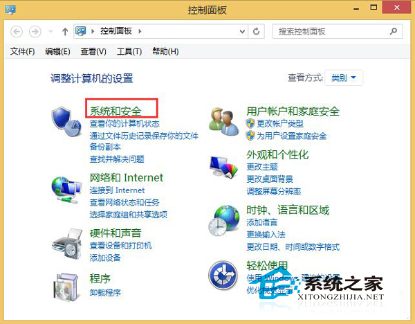  Win8.1菜单中锁屏选项不见了怎么办？