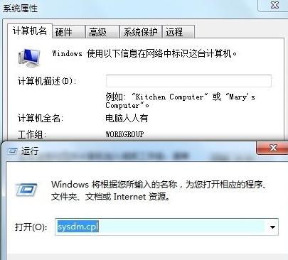 win7系统0x0000001a蓝屏代码是什么意思(3)