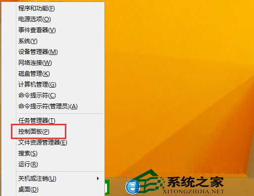  Win8.1菜单中锁屏选项不见了怎么办？