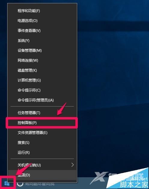 Win10预览版14332怎么关闭驱动自动更新和调整语言栏位置?