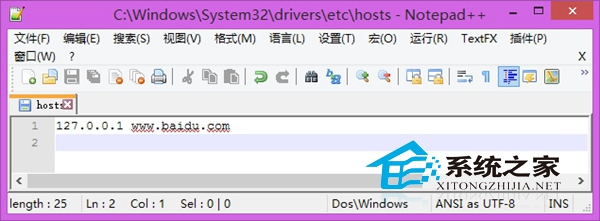  Win8.1系统Hosts文件失效的现象及解决方法