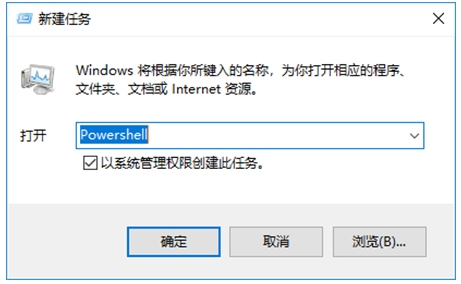 Win10电脑开机任务栏卡死怎么回事