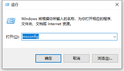 Win7的系统安全模式解除不了怎么办(1)