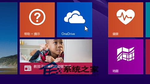  Win8.1如何将文件复制到OneDrive中