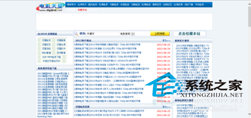  Windows8如何使用IE10跟踪保护功能过滤广告