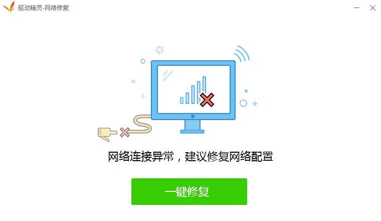 acer网卡驱动安装