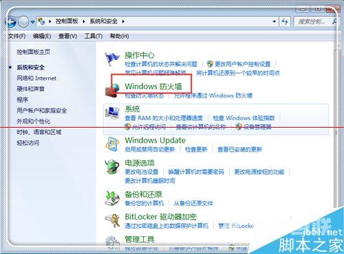 windows无法验证此驱动程序软件的发布者该怎么办？