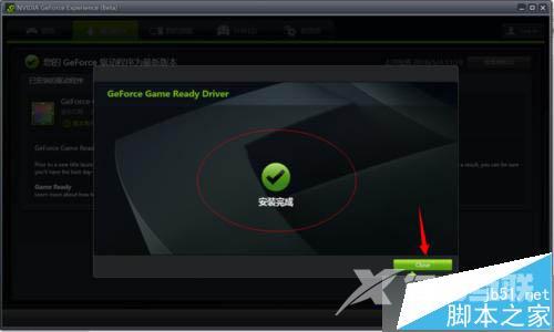 win10系统更新NVIDIA英伟达显卡驱动具体方法