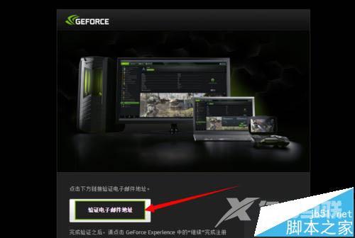 win10系统更新NVIDIA英伟达显卡驱动具体方法