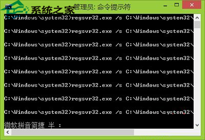  Win8如何解决资源管理器自动关闭的问题