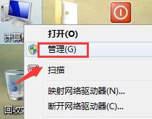 Win7玩网络游戏延迟很高解决方法(3)