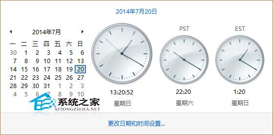  如何让Win8显示多个时区的时间