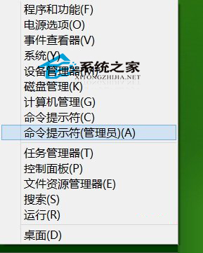  Win8如何解决资源管理器自动关闭的问题