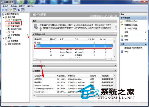  如何处理Win8一开机就检测各硬盘问题