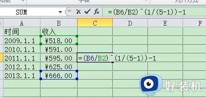 excel复合增长率计算公式方法_excel表格复合增长率怎么计算