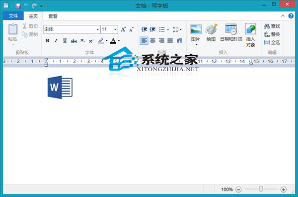  Win8系统写字板插入图片的方法