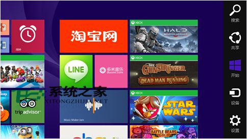  Win8.1系统超级按钮的功能及使用方法