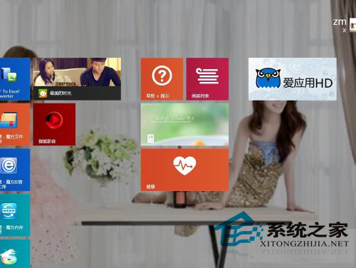  Win8.1如何设置相同背景的metro界面和桌面