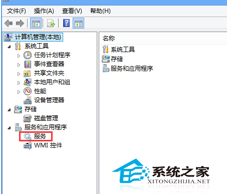  Win8磁盘占用率太高如何处理？