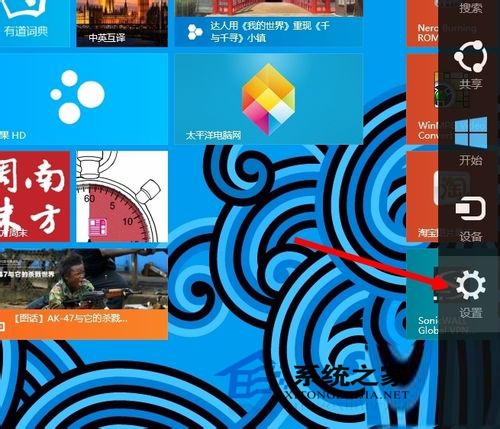  Win8.1如何设置相同背景的metro界面和桌面